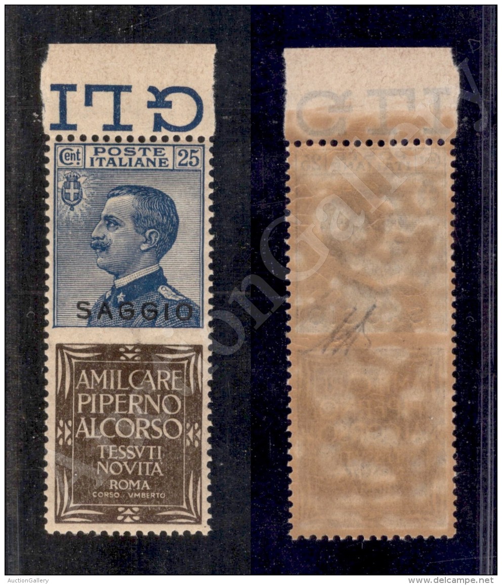 1924 - Saggio - 25 Cent Piperno (6 - Pubblicitari) Bordo Foglio - Gomma Integra - Ottimamente Centrato - Molto... - Other & Unclassified