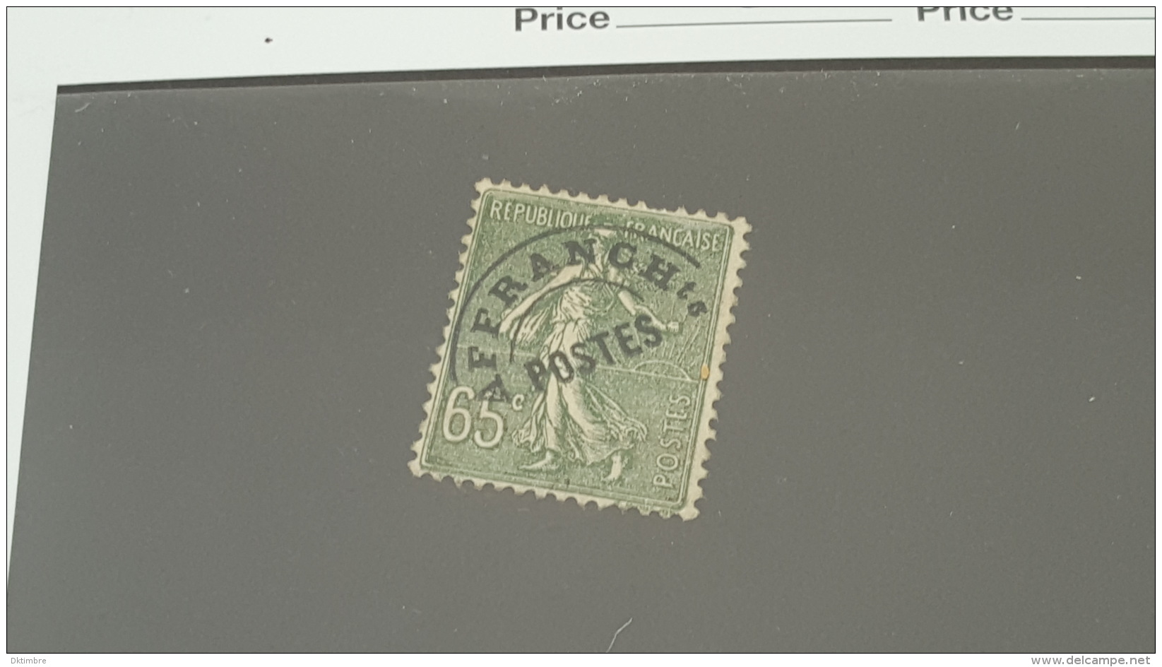 LOT 360327 TIMBRE DE FRANCE NEUF* N°49 VALEUR 17 EUROS - Autres & Non Classés