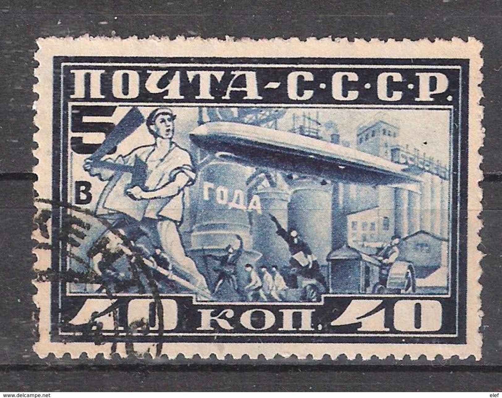 RUSSIA / Russie / Rossija Air Mail / Poste Aérienne 1930, Vol Dirigeable ZEPPELIN  Yvert N° 20 B, D 10 1/2, 40 K Obl ,TB - Gebruikt