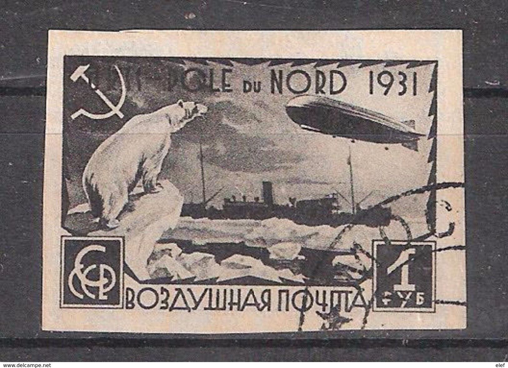 RUSSIA / Russie / Rossija Air Mail / Poste Aérienne 1931,Expedition Pole Nord ZEPPELIN Polar Bear Yvert N° 29 A, Obl ,TB - Gebruikt