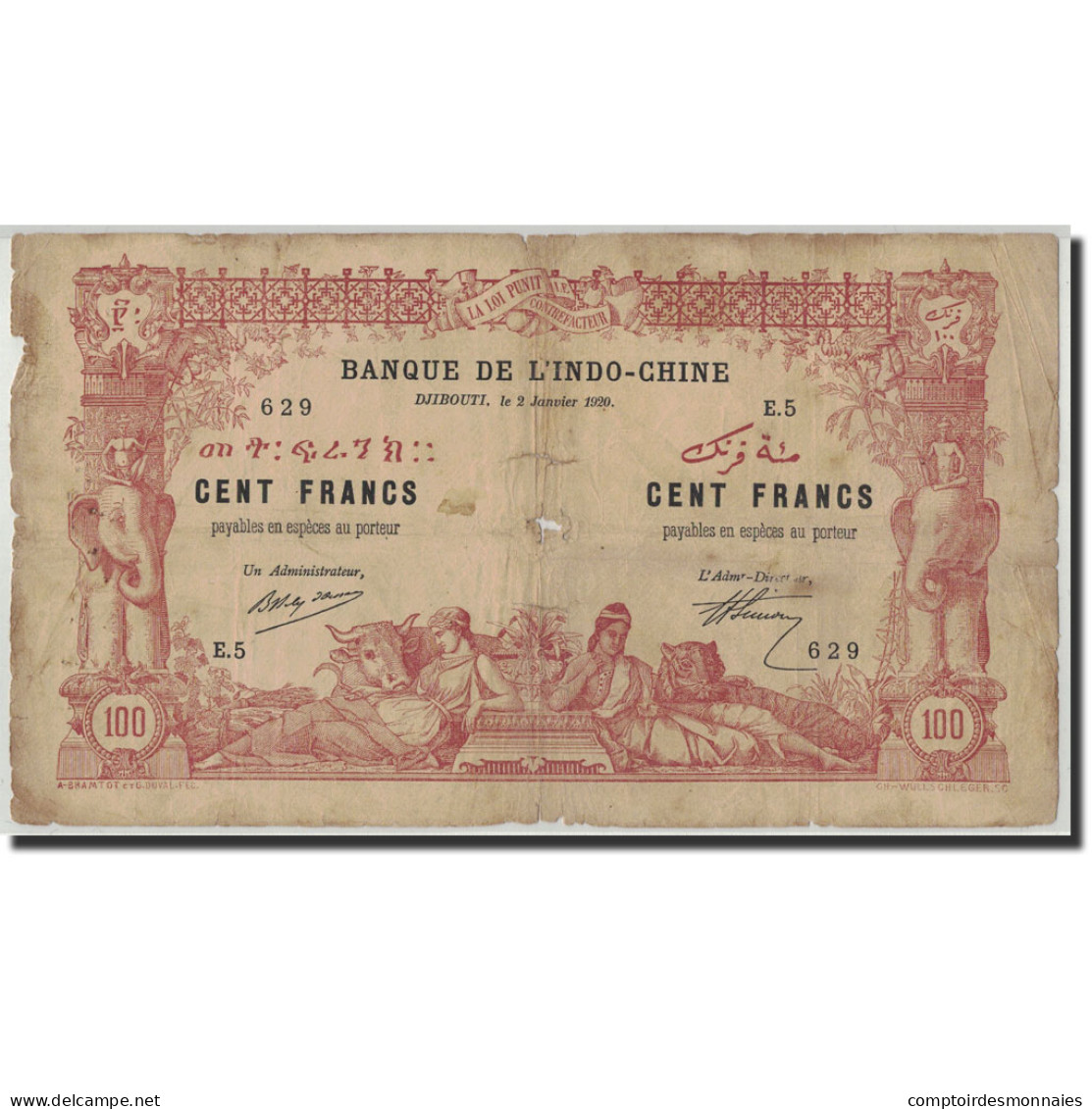 Billet, Côte Française Des Somalis, 100 Francs, 1920, 1920-01-02, KM:5, B - Dschibuti