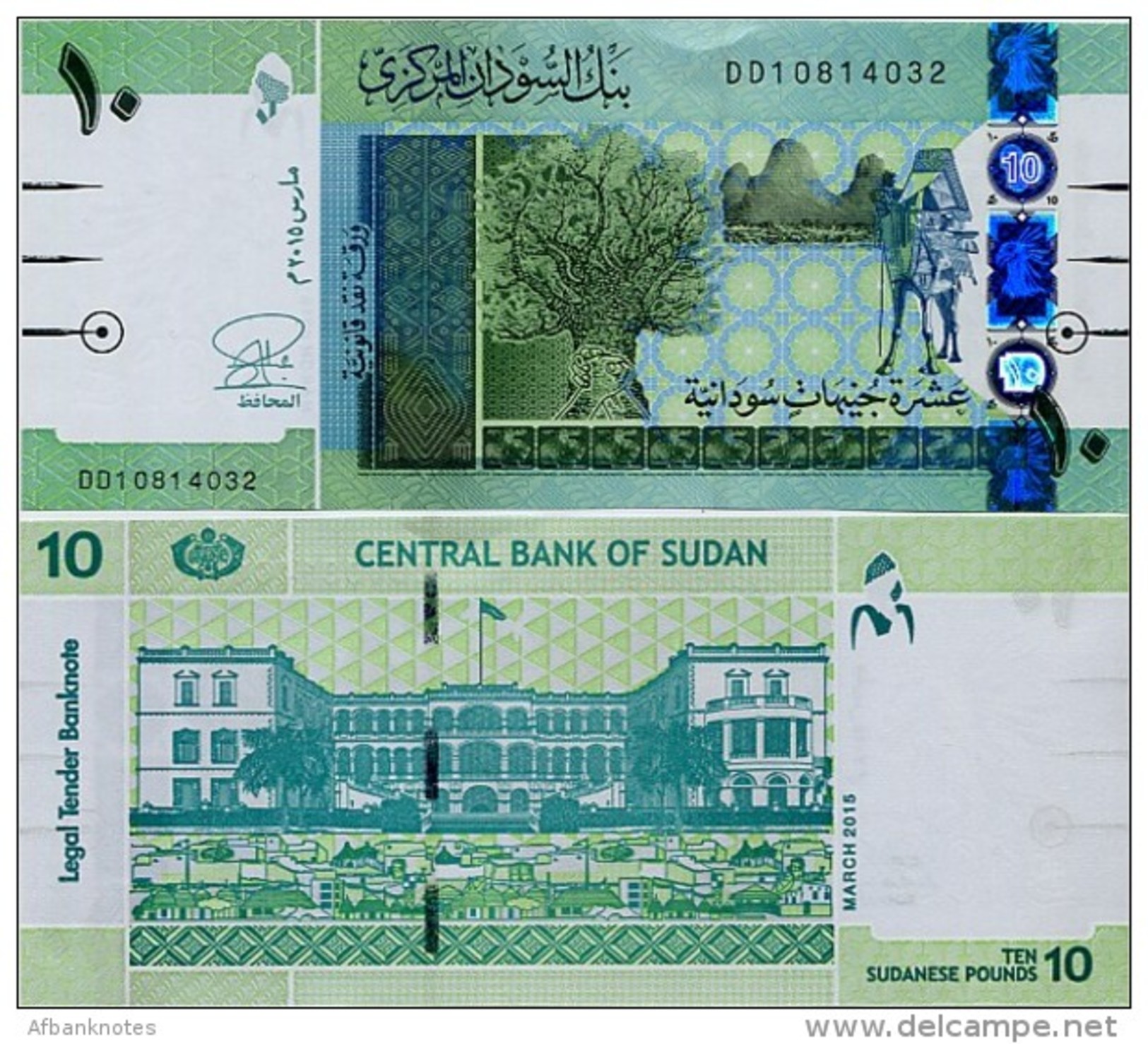 SUDAN       10 Sudanese Pounds       P-73b       3.2015       UNC - Sudan