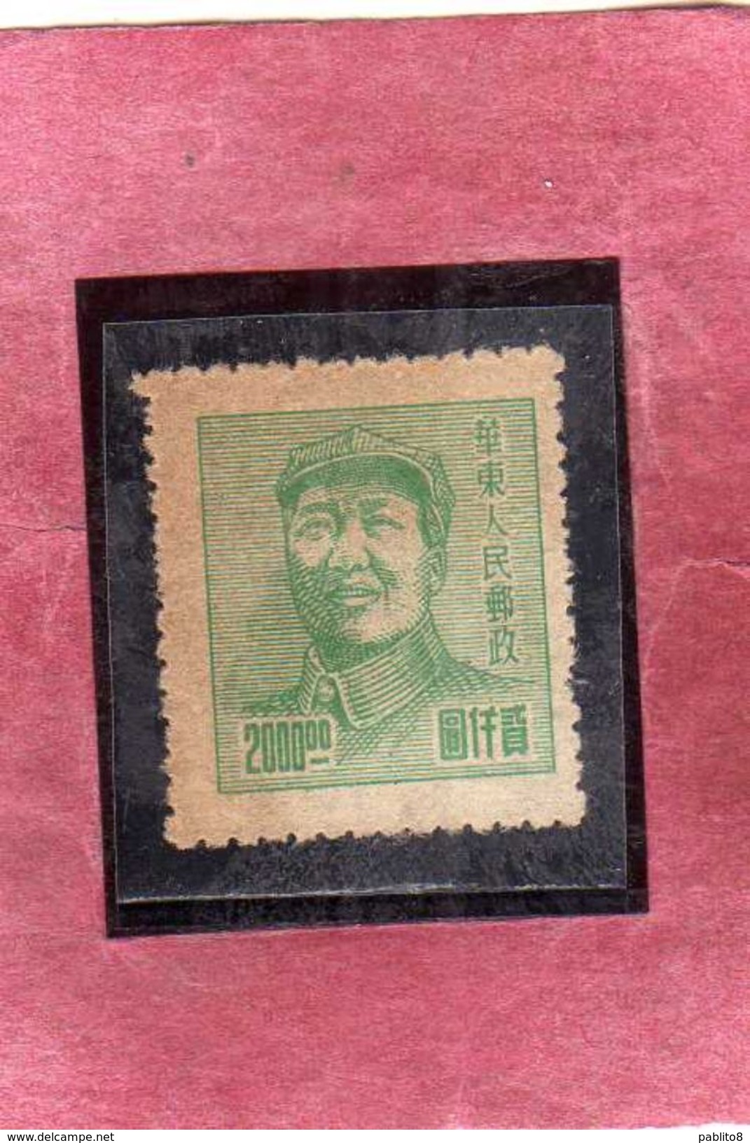 EAST CHINA CINA ORIENTALE 1949 LIBERATION AREA MAO TSE-TUNG 2000$ MNH - Oost-China 1949-50