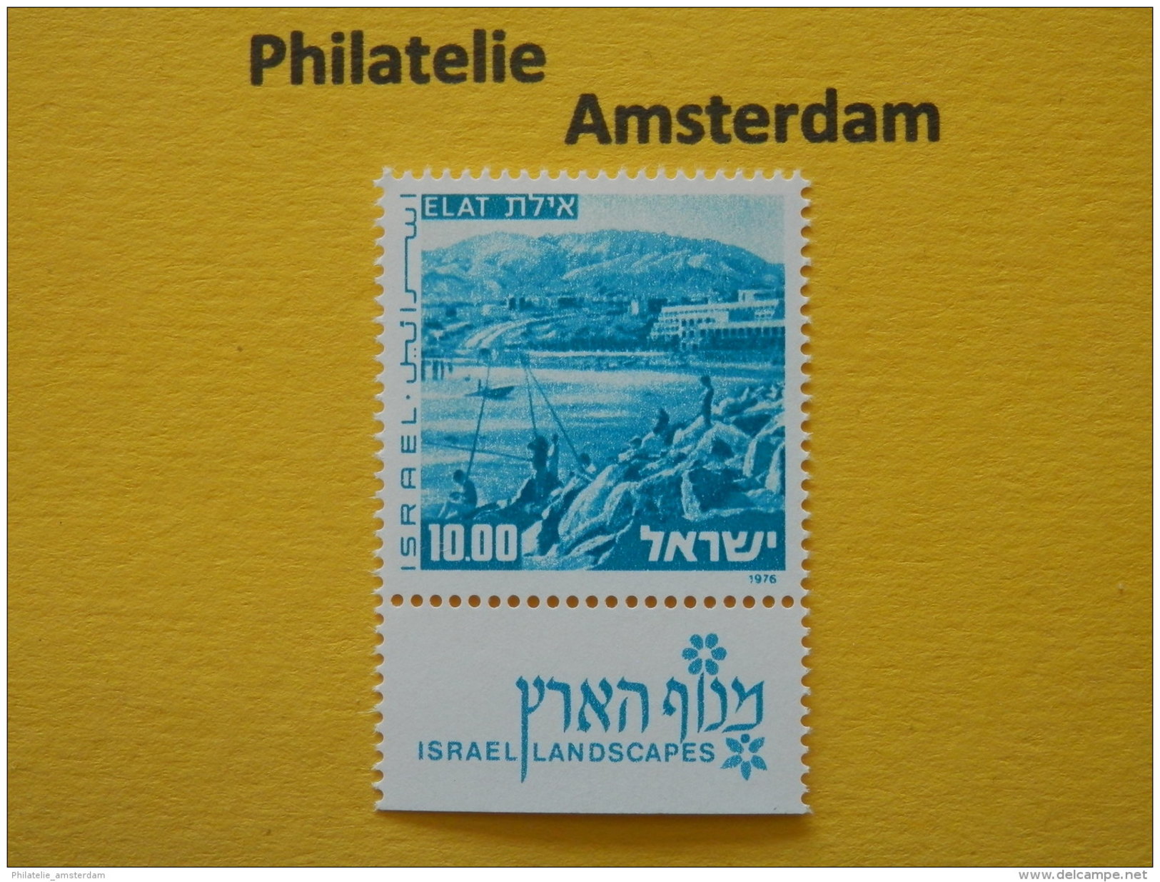 Israel 1978, LANDSACPES: Mi 676, Type Y, ** - Unused Stamps (with Tabs)