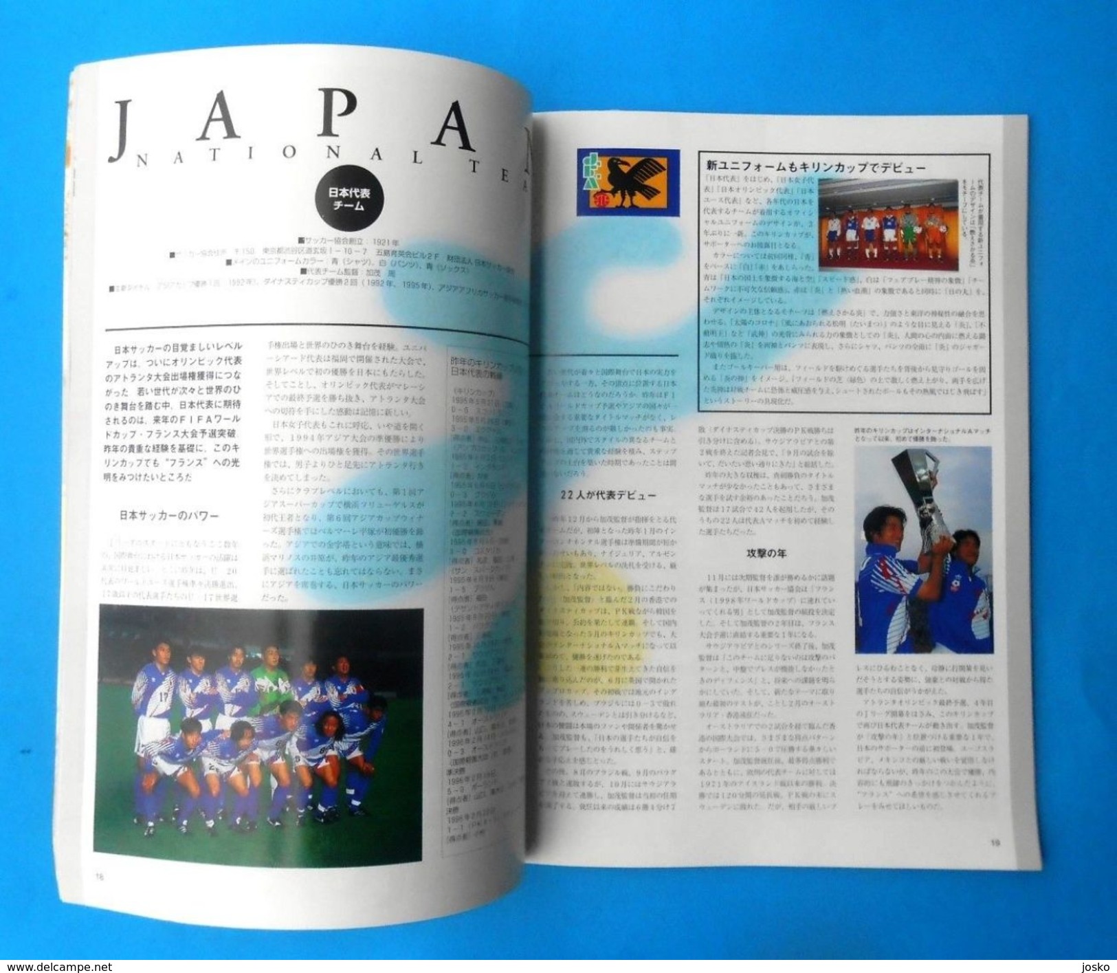 KIRIN CUP 1996. - JAPAN MEXICO YUGOSLAVIA (DENMARK) Football Soccer Programme * Futbol Programa Programm Fodbold Program - Bücher