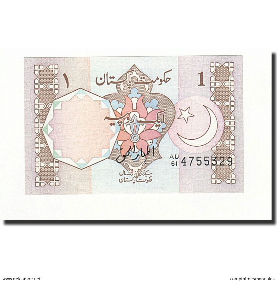 Billet, Pakistan, 1 Rupee, Undated (1981- ), KM:27d, NEUF - Pakistan