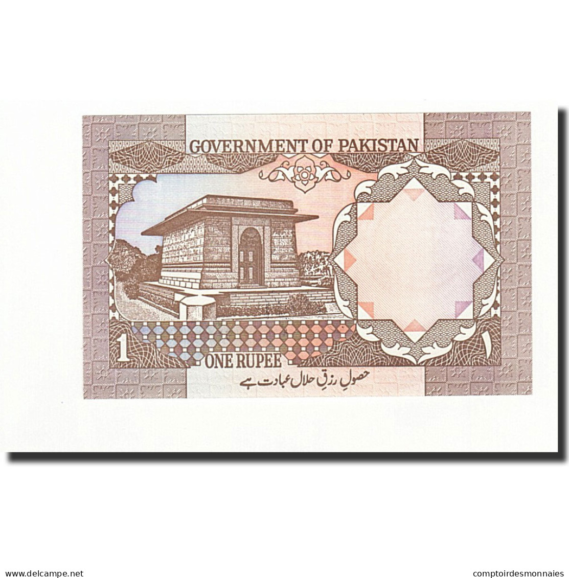 Billet, Pakistan, 1 Rupee, Undated (1981- ), KM:27d, NEUF - Pakistan