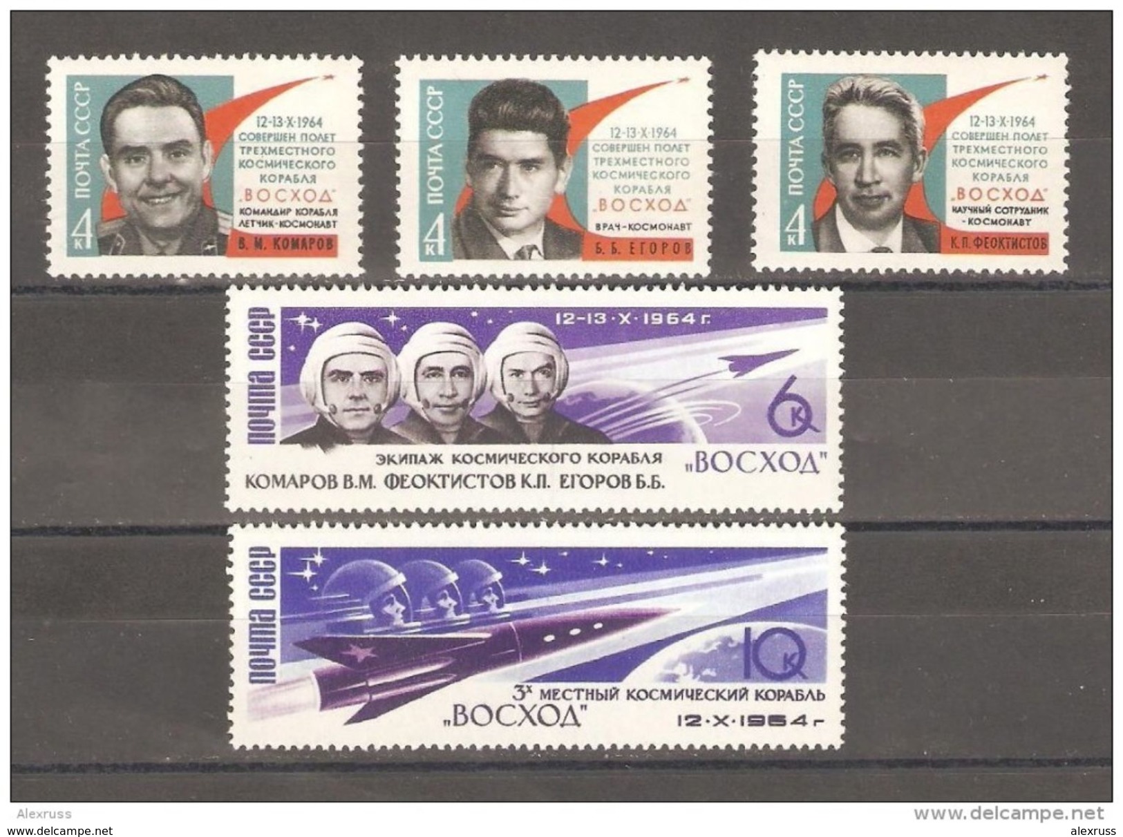 Russia/USSR 1964,3-Men Space Flight ,Komorov,Yegorov,Feoktistov,Sc 2952-56,VF MNH** - Russia & USSR