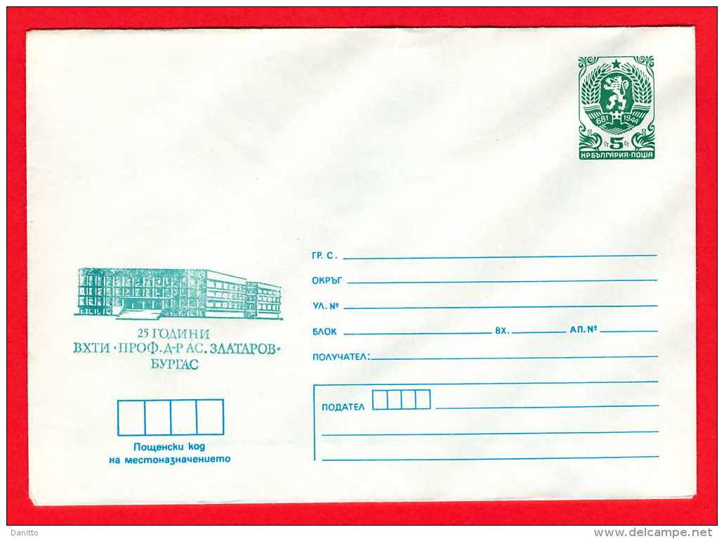 1986 - Bulgaria - UNIVERSITY "PROF. DR. ASEN ZLATAROV" - BURGAS - Enveloppes