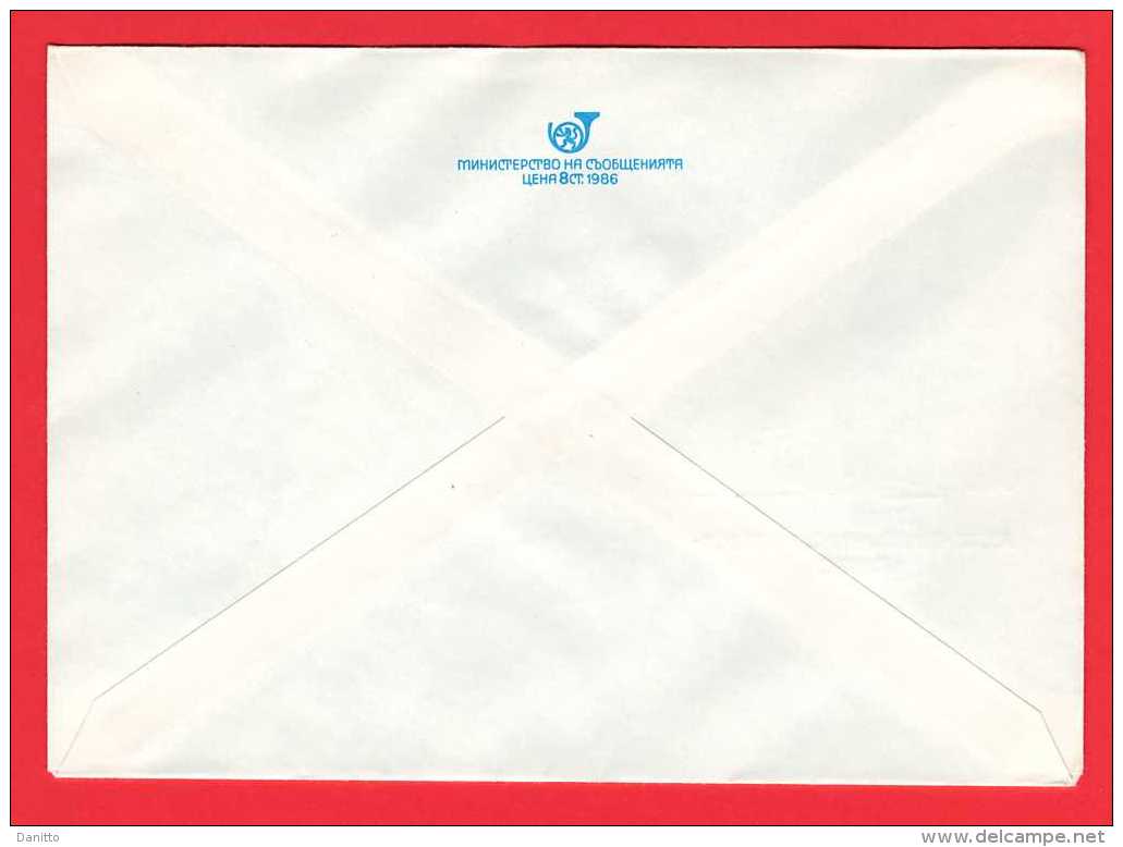 1986 - Bulgaria - UNIVERSITY "PROF. DR. ASEN ZLATAROV" - BURGAS - Enveloppes