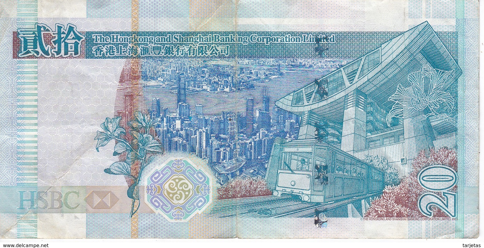 BILLETE DE HONG KONG DE 20 DOLLARS DEL AÑO 2003 (BANKNOTE) - Hong Kong