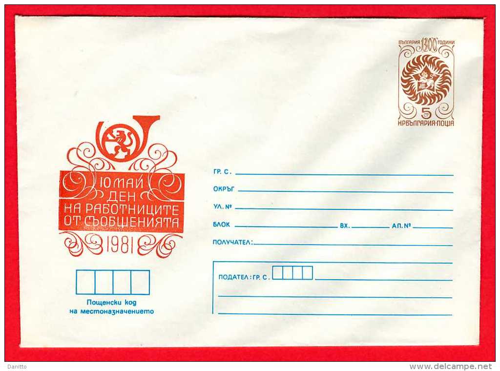 1981 - Bulgaria - May 10 Workers' Day Of Communications - Enveloppes