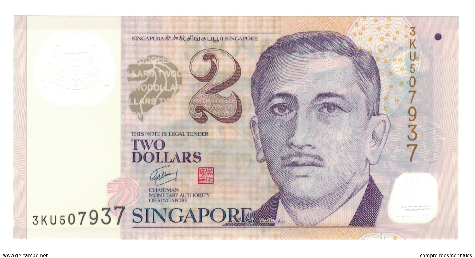 Billet, Singapour, 2 Dollars, 2005, KM:46b, NEUF - Singapore