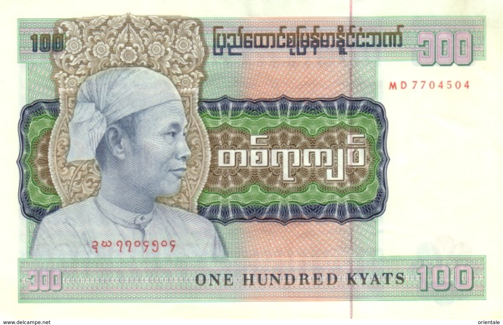 BURMA P. 61 100 K 1976 UNC - Myanmar