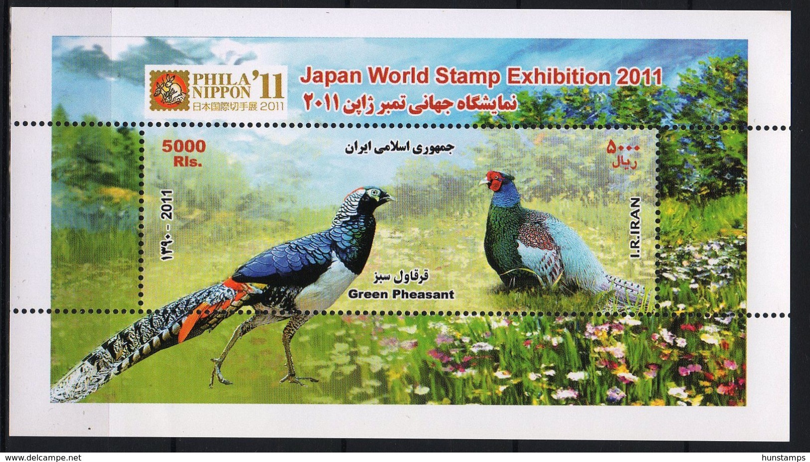 Islamic Republic Of Iran 2011. Animals / Birds - Peacocks Sheet MNH (**) - Pauwen