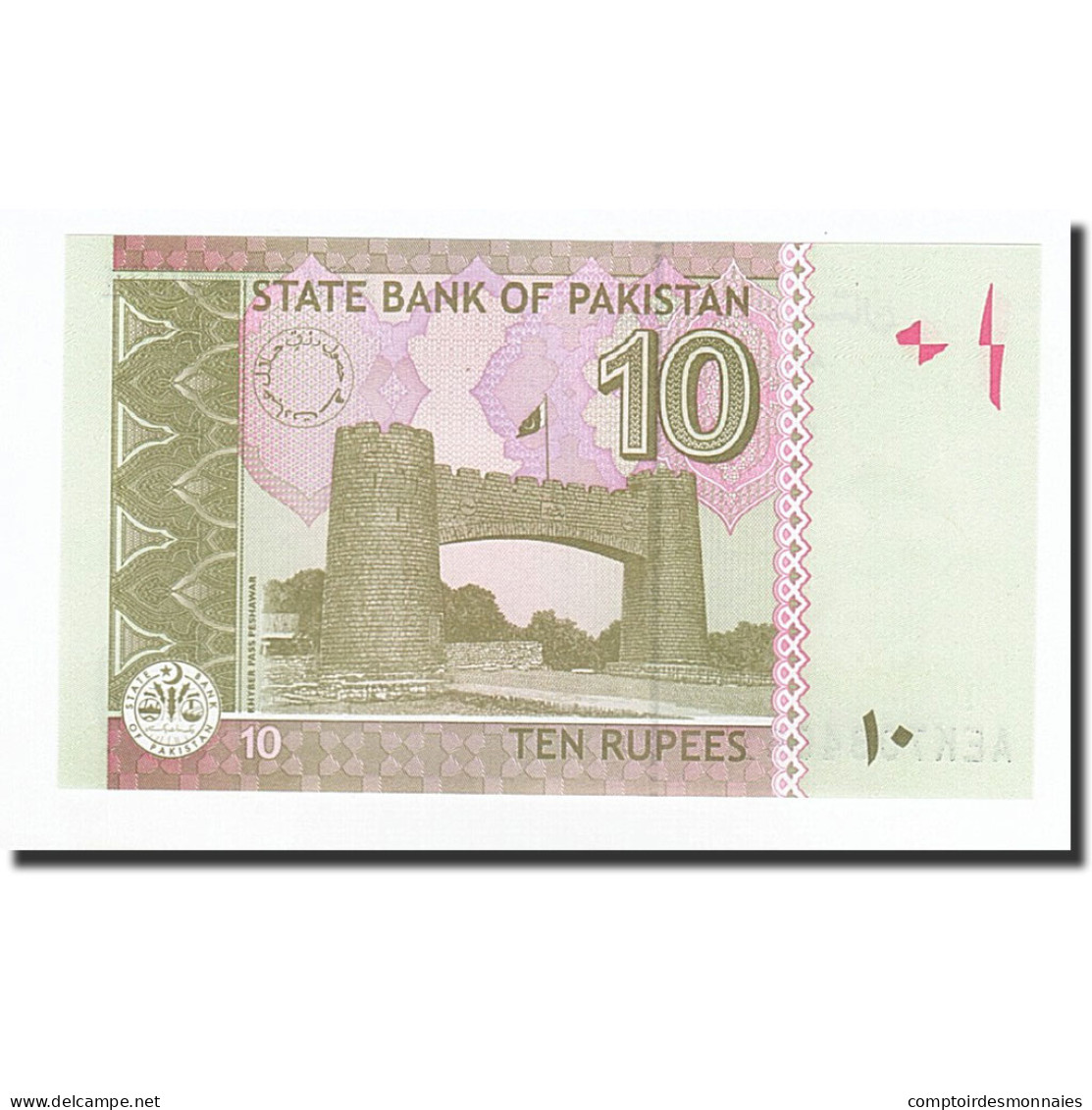 Billet, Pakistan, 10 Rupees, 2015, NEUF - Pakistan