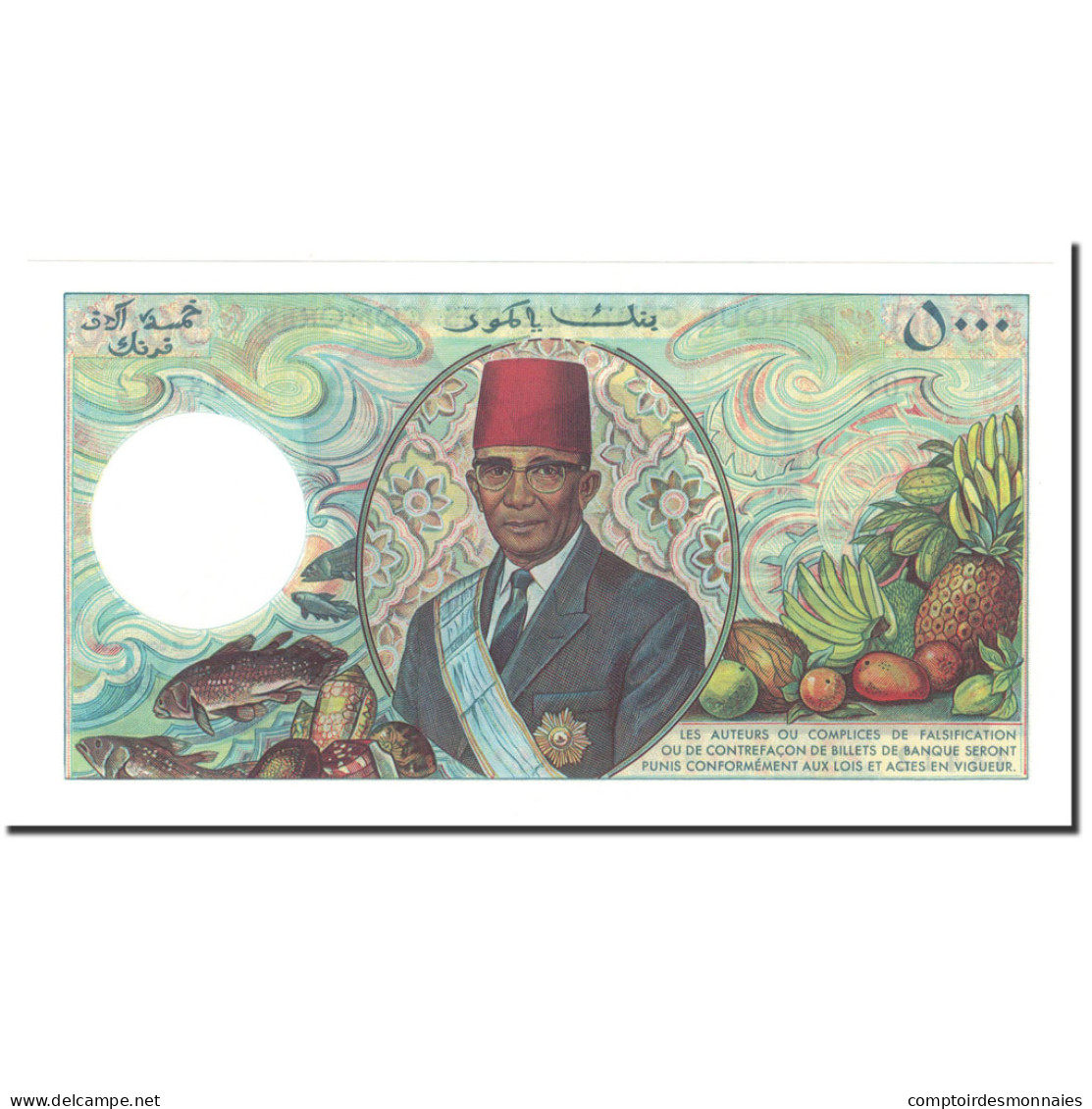 Billet, Comoros, 5000 Francs, 1984, KM:12b, NEUF - Comoren