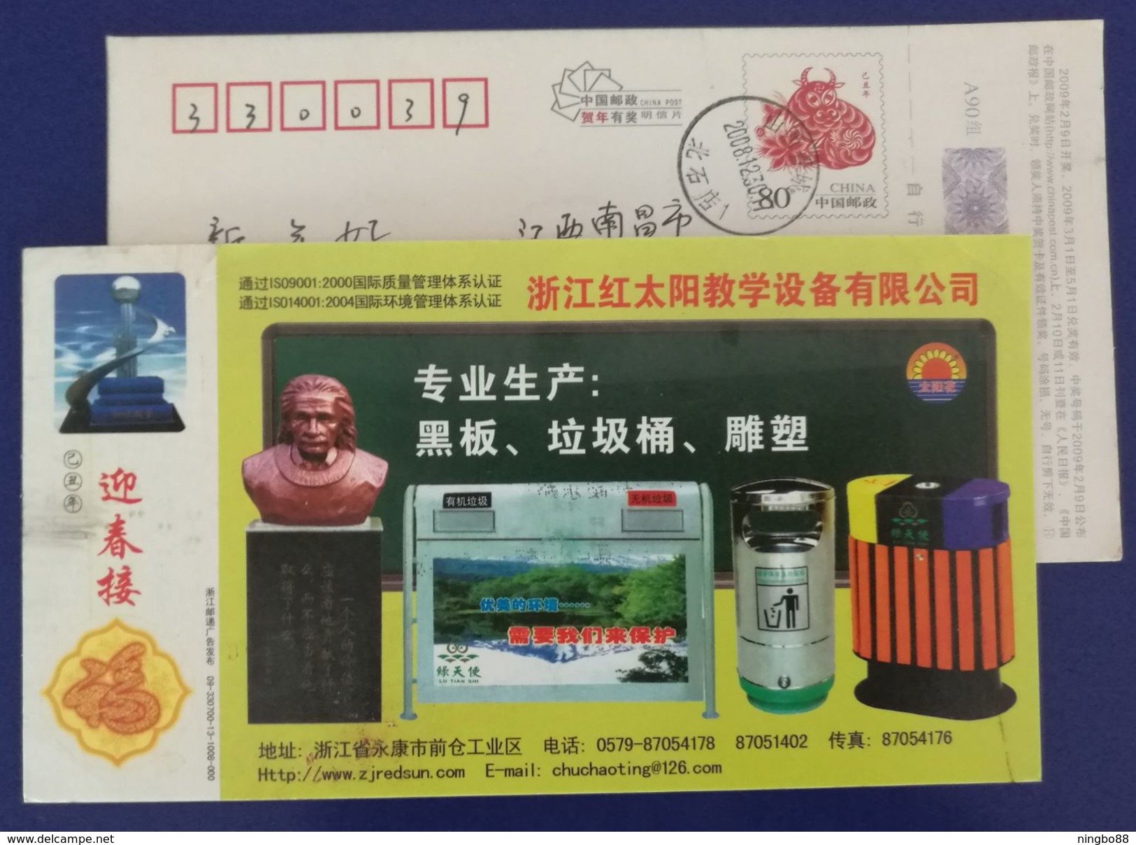 Albert Einstein Sculpture & Famous Dicta,blackboard,garbage Can,CN 09 Zhejiang Red-sun Teaching Equipment Comapny PSC - Albert Einstein