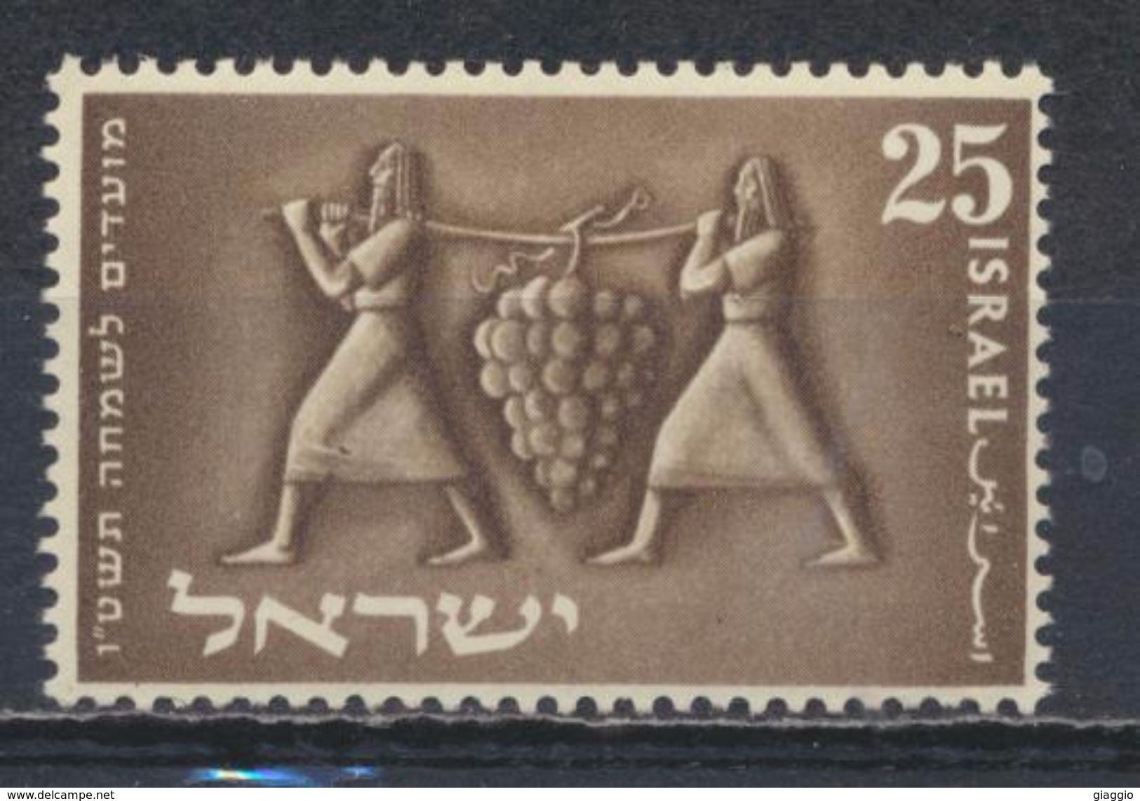 °°° ISRAEL - Y&T N°79 - 1954 MNH °°° - Ongebruikt (zonder Tabs)