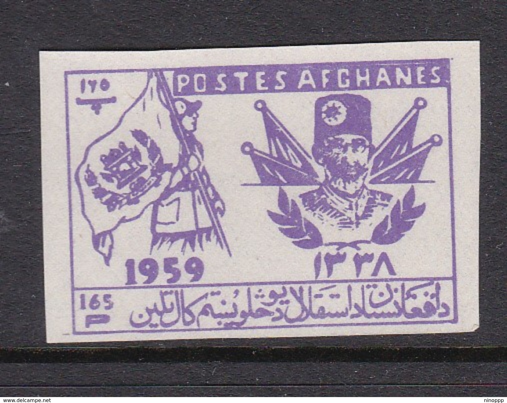 Afghanistan SG 448 1959 41st Independence Day 165p Violet Imperforated MNH - Afghanistan