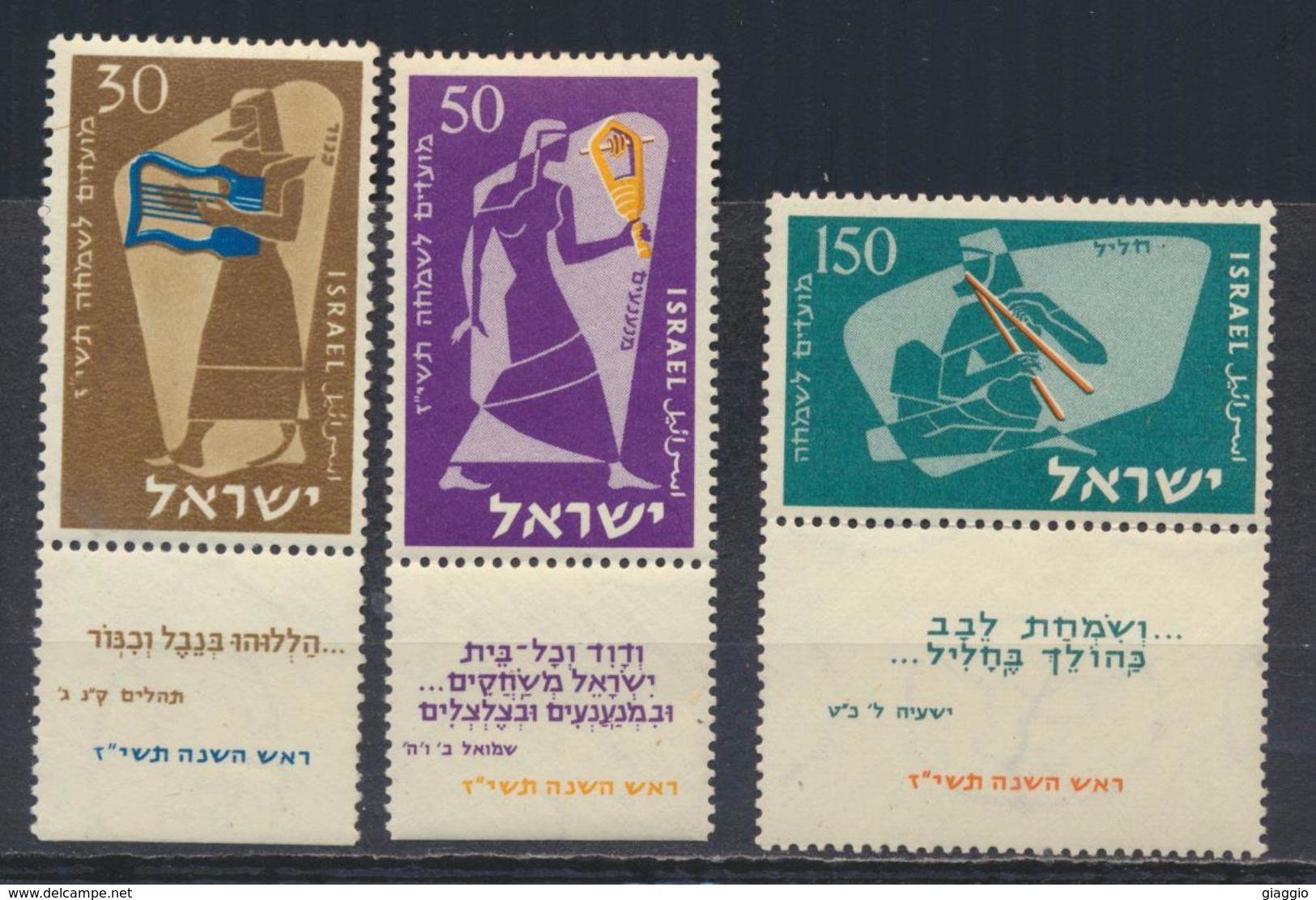 °°° ISRAEL - Y&T N°113/15 - 1956 MNH °°° - Nuevos (sin Tab)