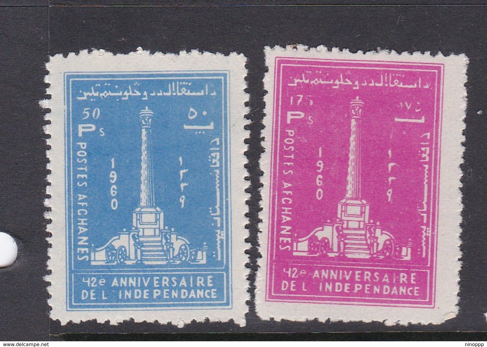Afghanistan SG 470-471 1960 42nd Independence Day MNH - Afghanistan
