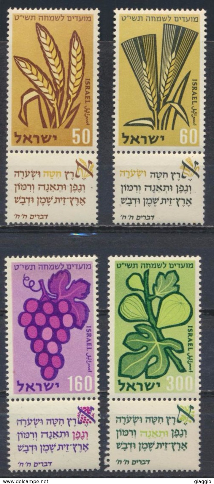 °°° ISRAEL - Y&T N°141//44 - 1958 MNH °°° - Nuevos (sin Tab)