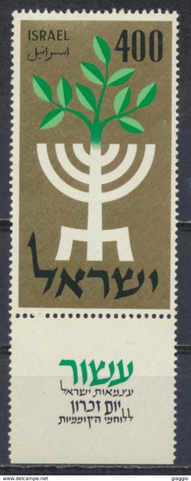 °°° ISRAEL - Y&T N°138 - 1958 MNH °°° - Neufs (sans Tabs)