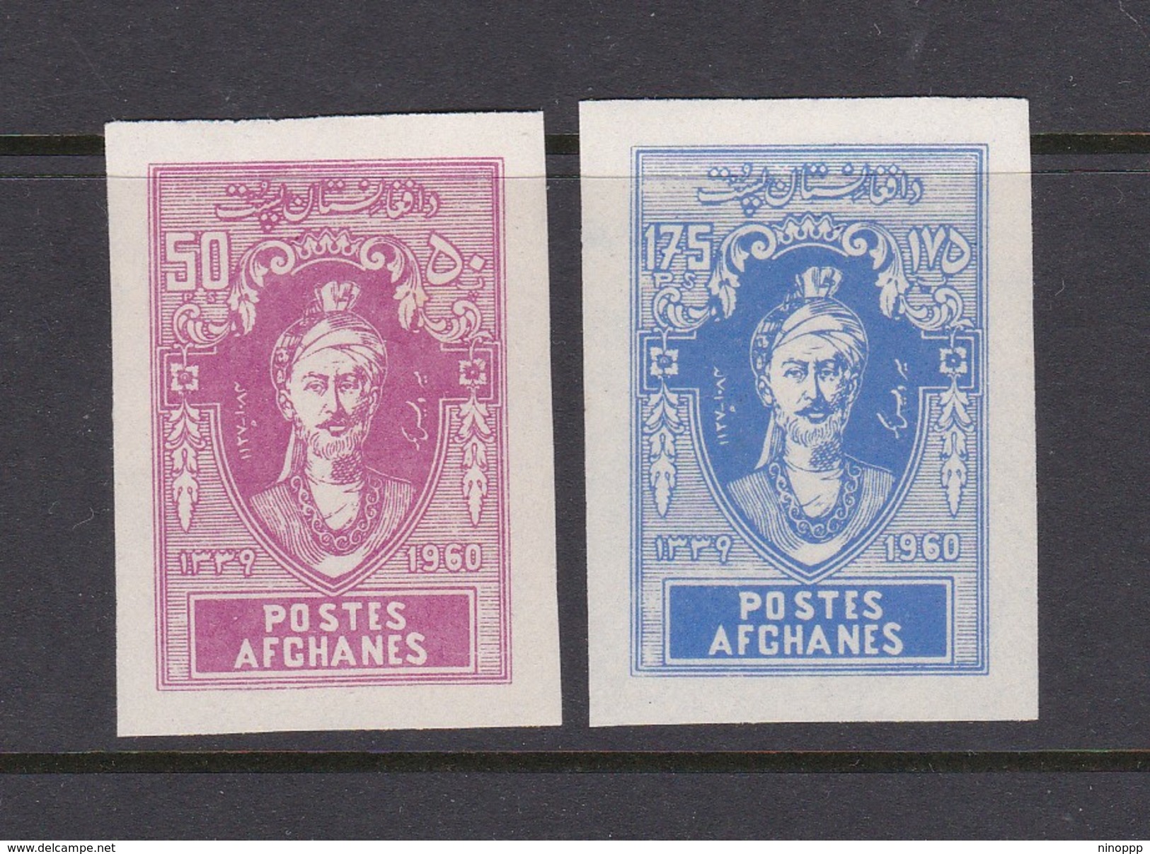 Afghanistan SG 487-488 1960 Mir Wais Nika  Imperforated Set MNH - Afghanistan