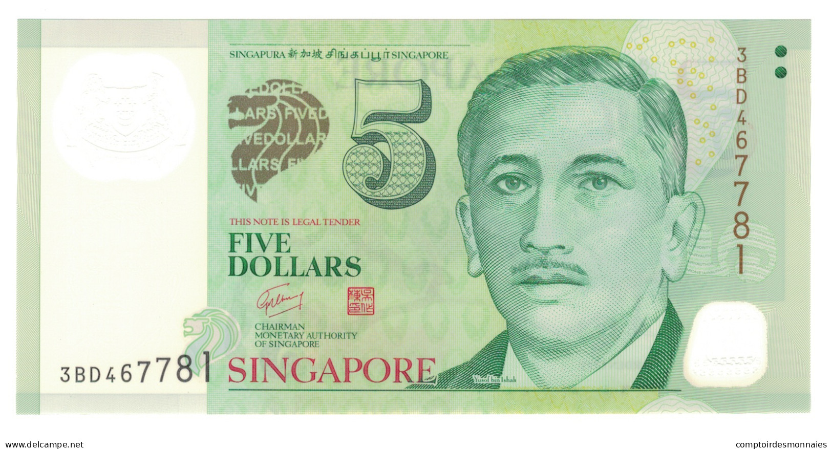 Billet, Singapour, 5 Dollars, 2005, KM:47, NEUF - Singapur