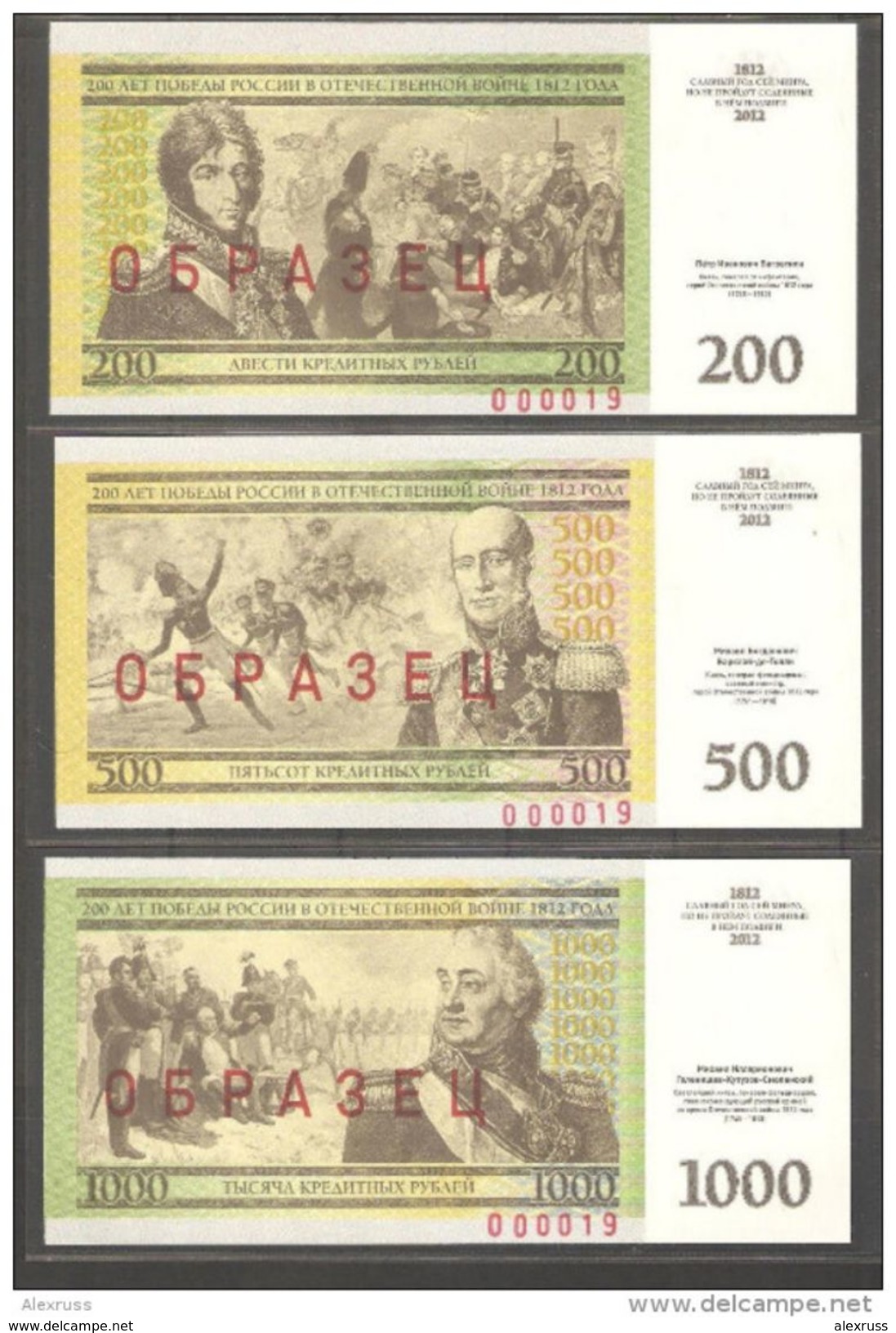 Russia 2012,6 Notes Specimens Napoleon Marshals Alexander-I Of War Of 1812,RARE - Autres & Non Classés