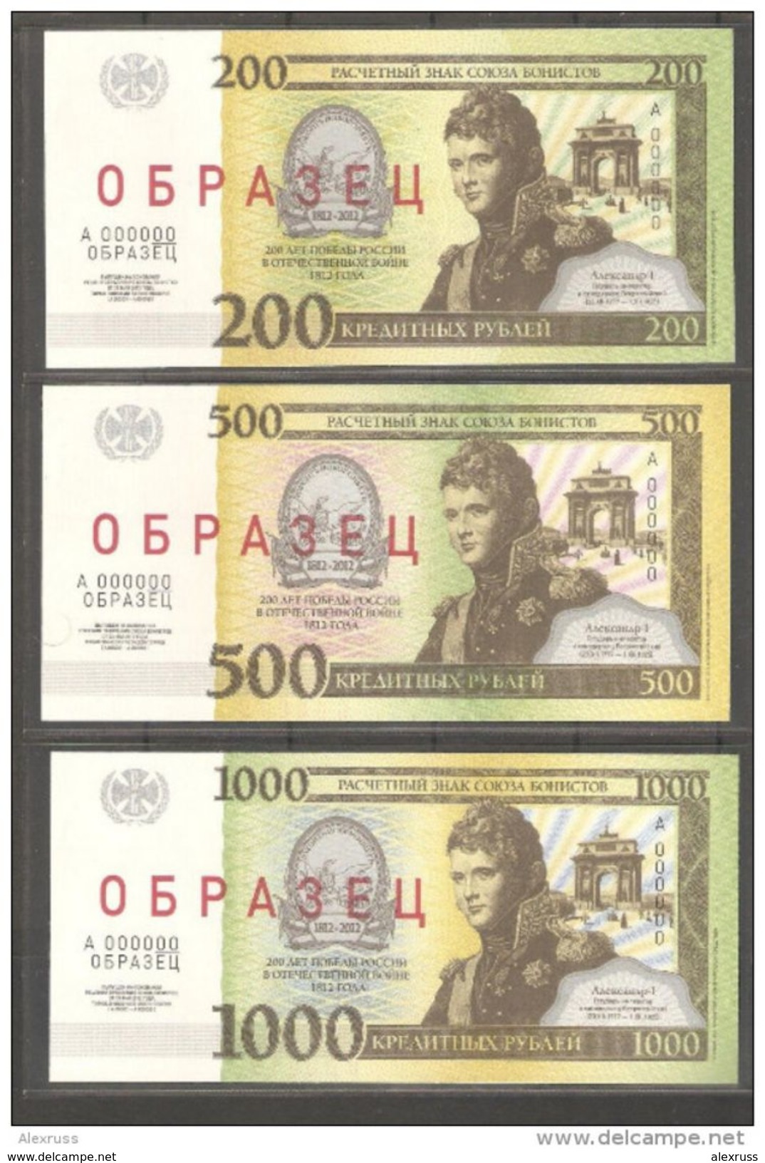 Russia 2012,6 Notes Specimens Napoleon Marshals Alexander-I Of War Of 1812,RARE - Andere & Zonder Classificatie