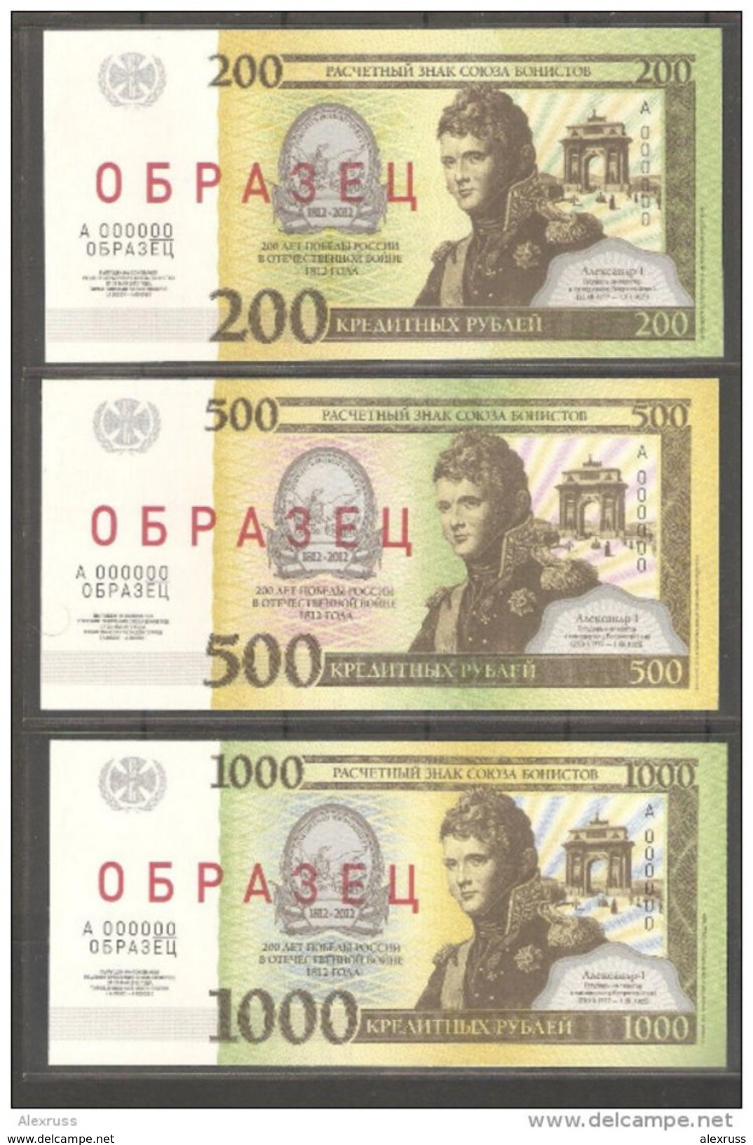 Russia 2012,6 Notes Specimens Napoleon Marshals Alexander-I Of War Of 1812,RARE - Other & Unclassified