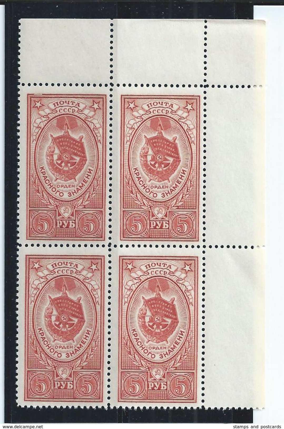 SOVIET UNION ( RUSSIA) Sc.1653 X 4  MNH 1. - Neufs