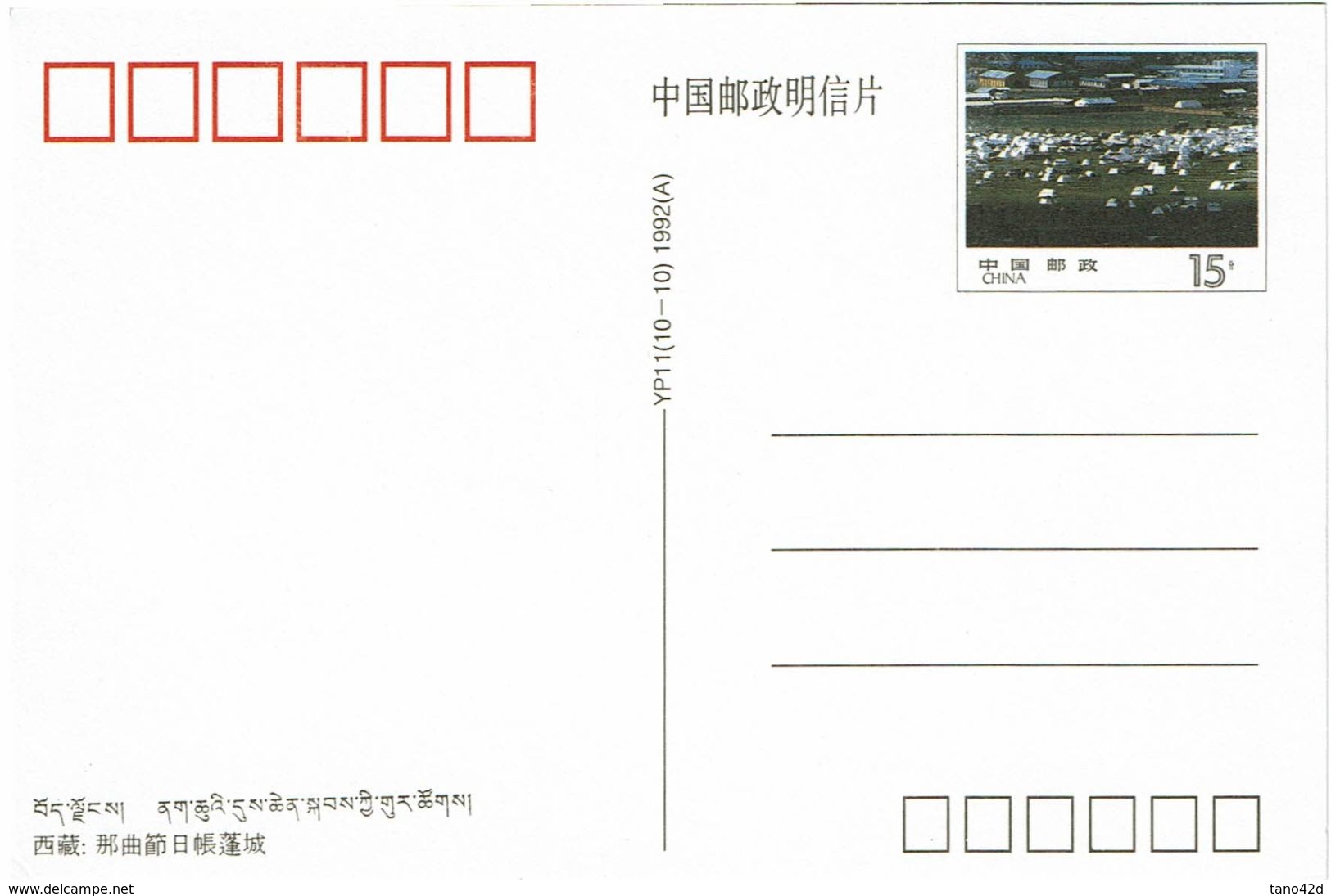 CHINE 11 CARTES POSTALES ILLUSTREES NEUVES AVEC POCHETTE - Postkaarten