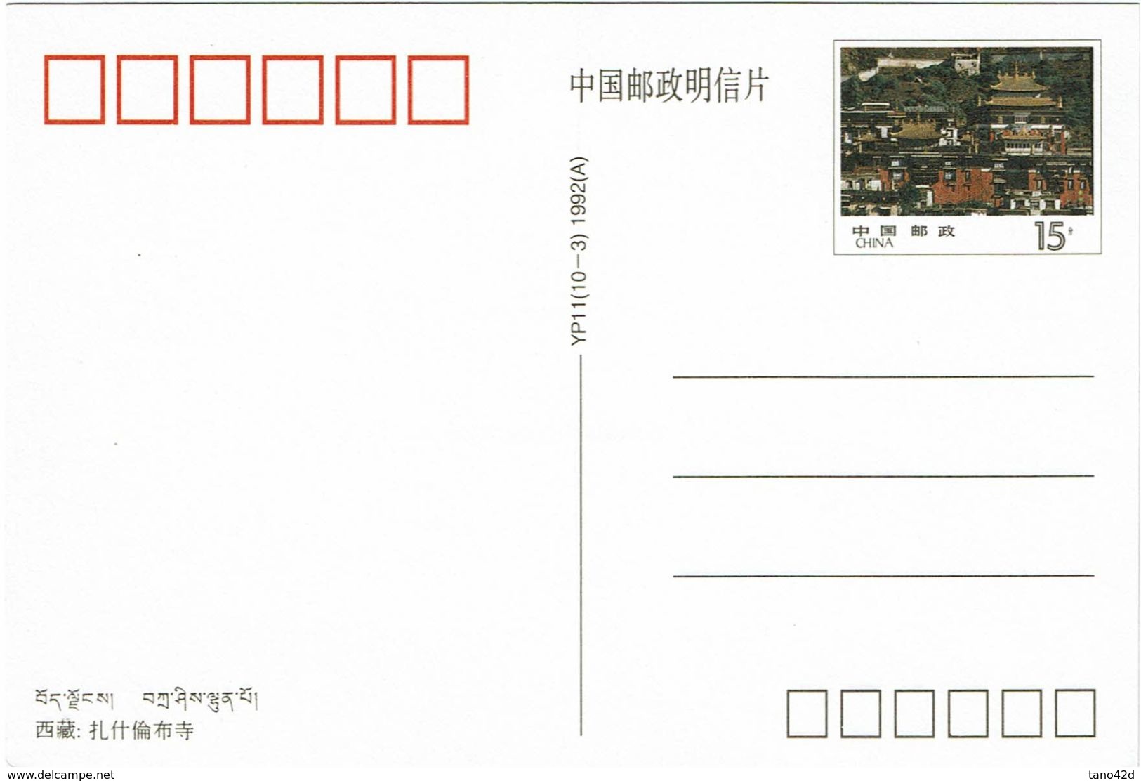 CHINE 11 CARTES POSTALES ILLUSTREES NEUVES AVEC POCHETTE