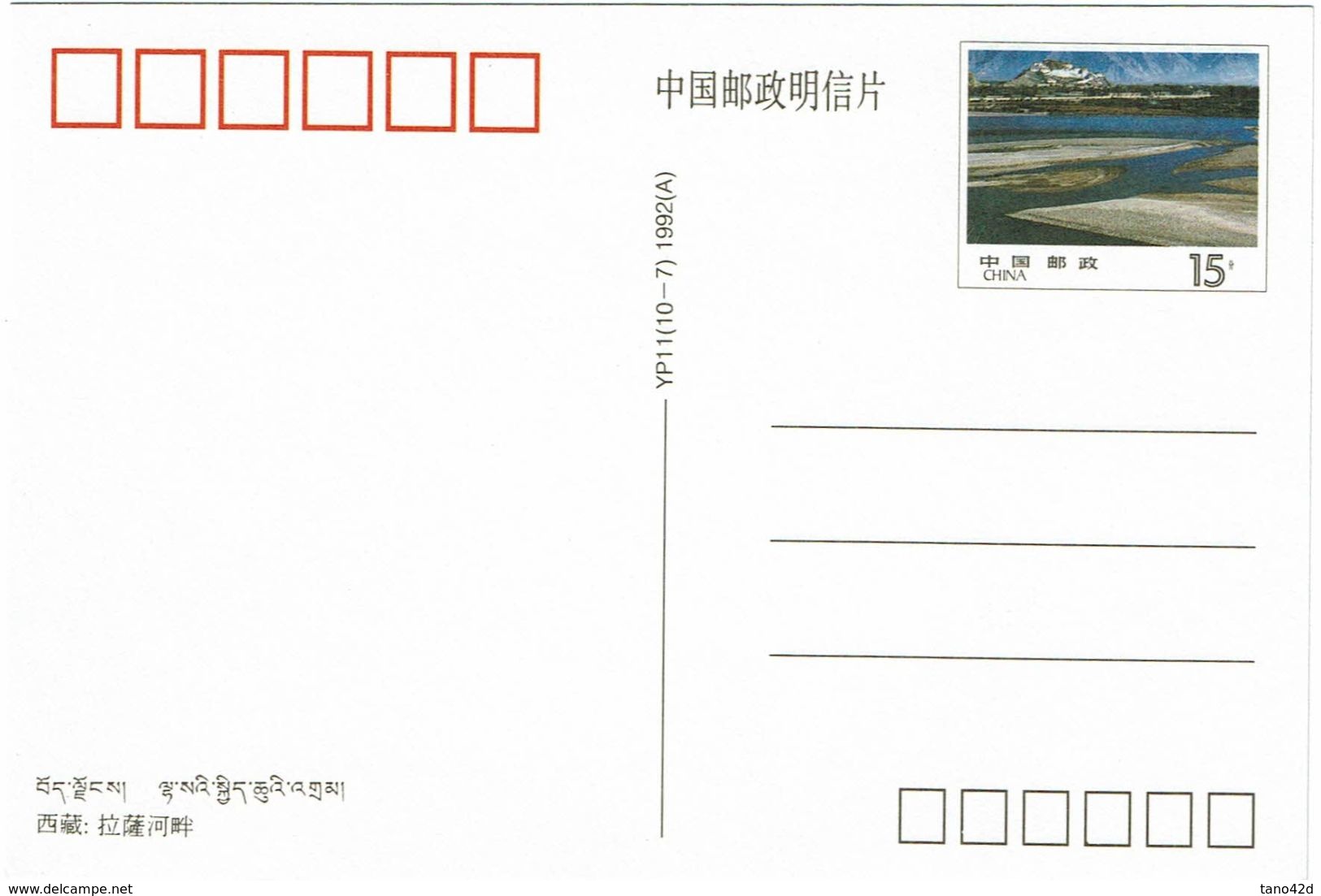 CHINE 11 CARTES POSTALES ILLUSTREES NEUVES AVEC POCHETTE