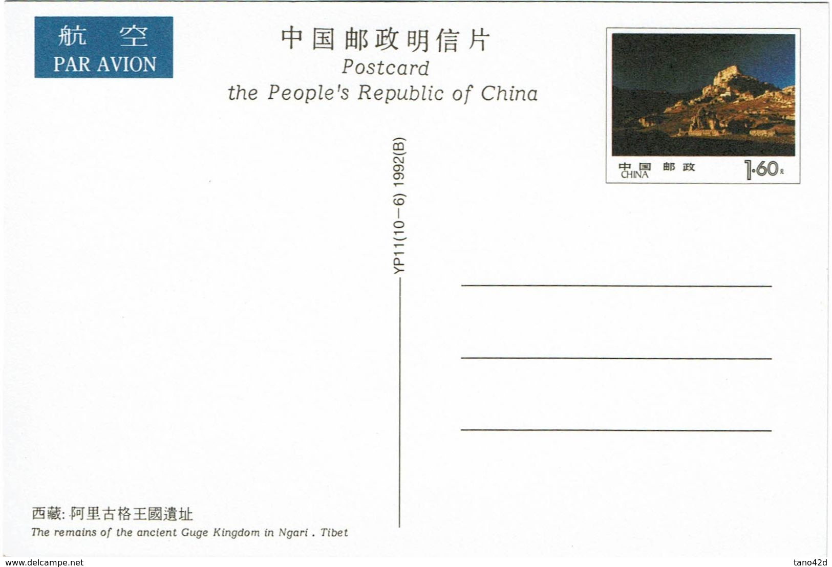 CHINE 11 CARTES POSTALES ILLUSTREES NEUVES AVEC POCHETTE