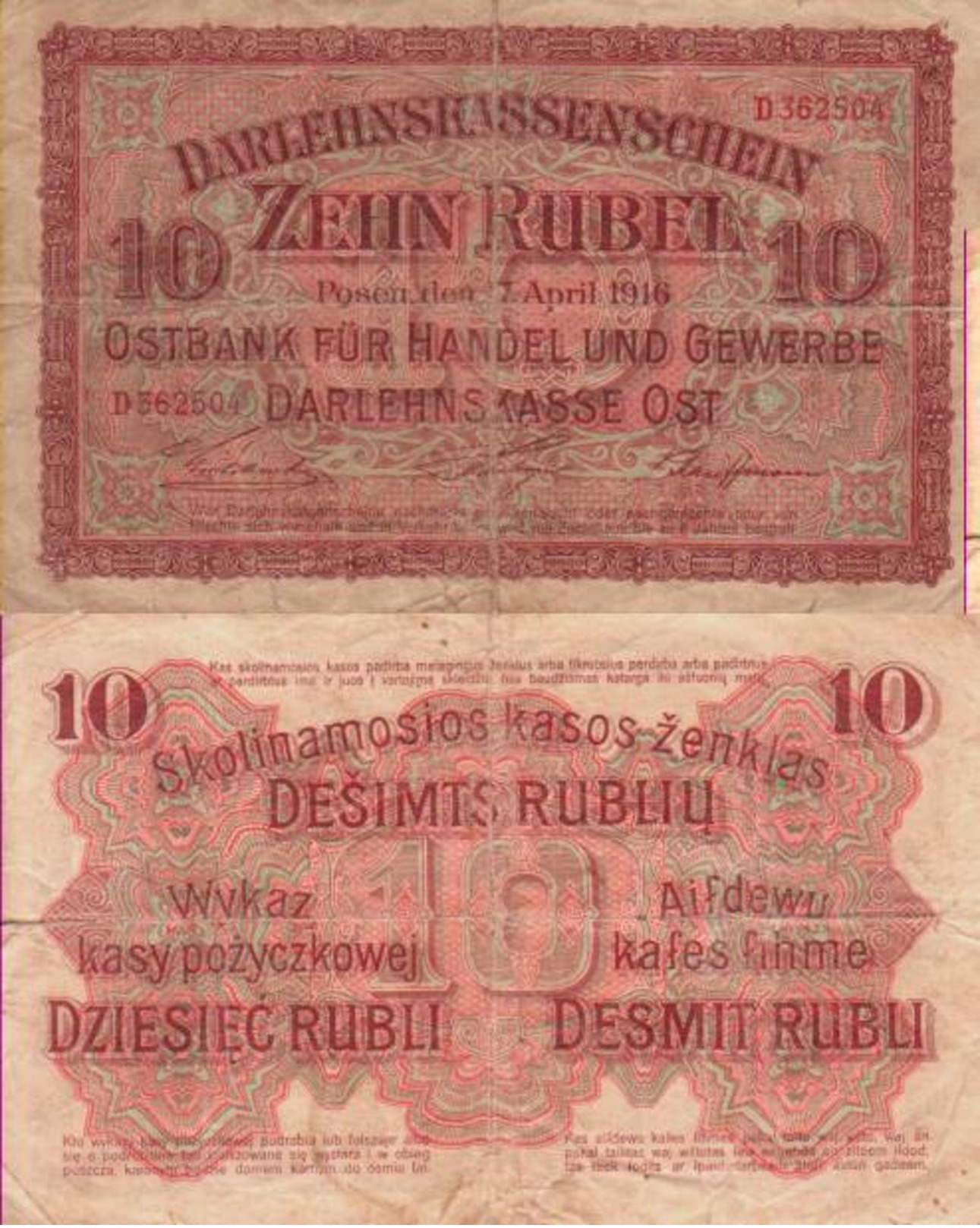 WWI (Germany - Occupation Lithuania) 10 (1916) RUBEL Pick R124 TB- - Other & Unclassified