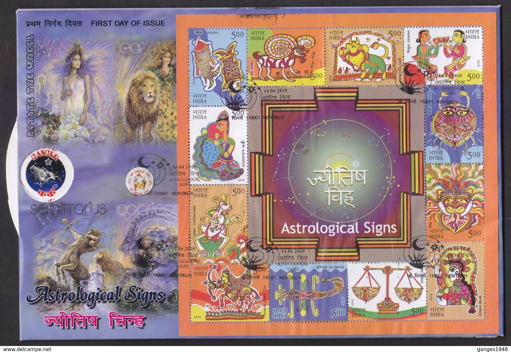 2010 India Astrological Signs  Astrology  Planets  Horse Cancer Lion Block On Private FDC # 08921d - Astrology