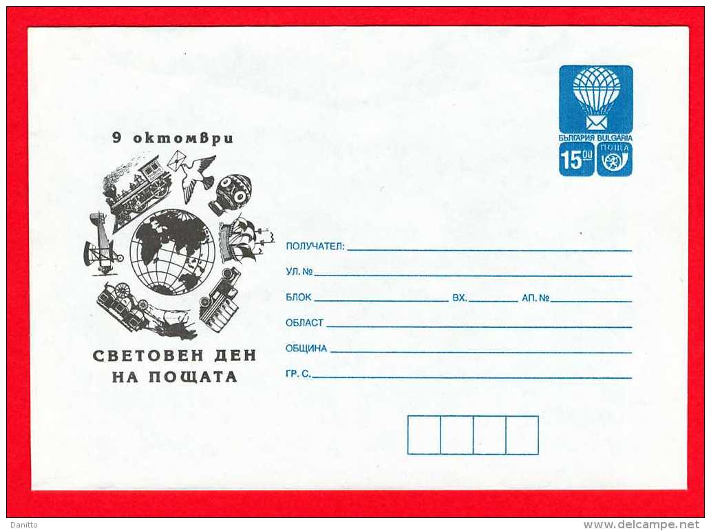 1996 - Bulgaria - October 9 World Post Day - Enveloppes