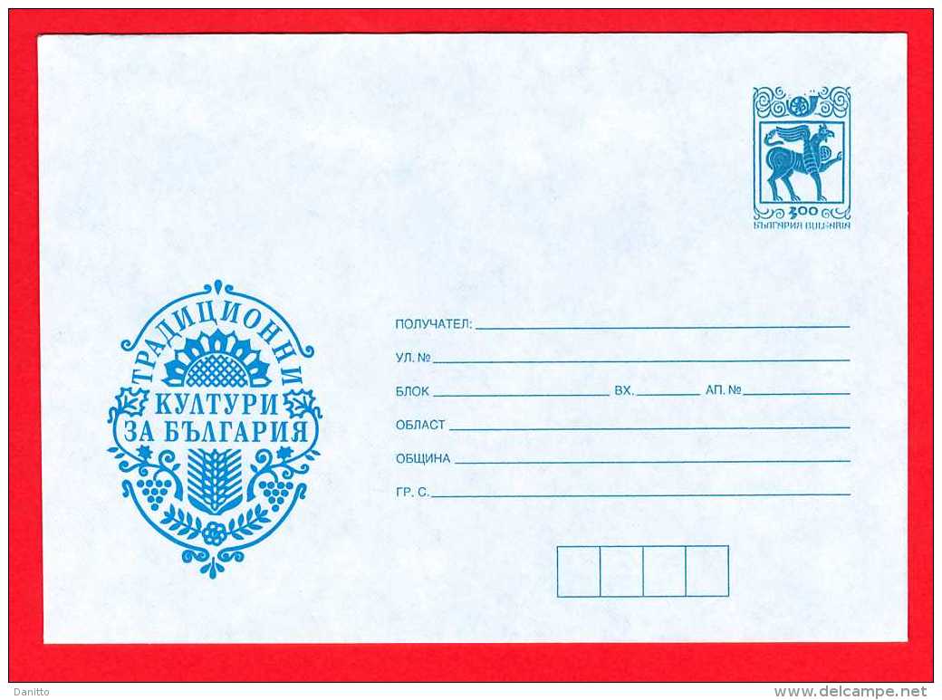 1995 - Bulgaria - Traditional Crops Bulgaria - Enveloppes
