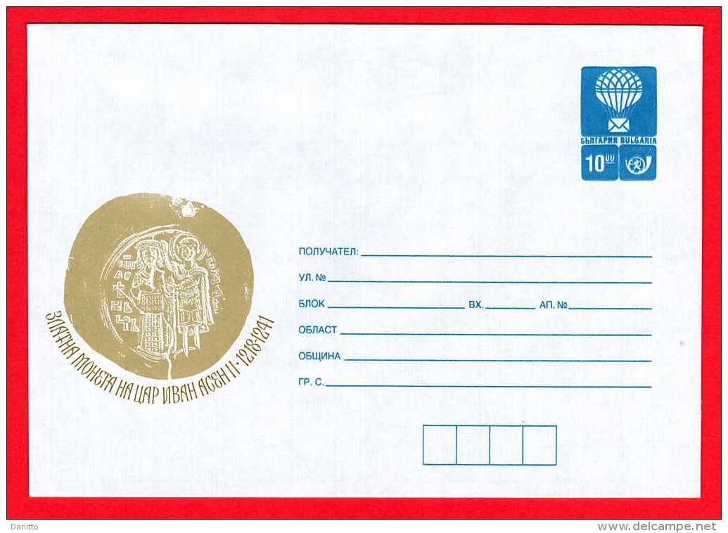 1996 - Bulgaria - The Gold Coin Of Tsar Ivan Assen II - Enveloppes