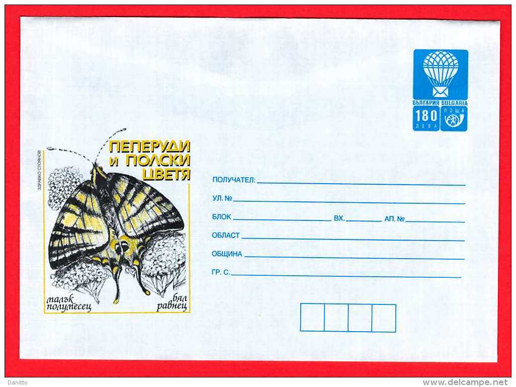 1998 - Bulgaria - Butterflies And Field Flowers - Enveloppes