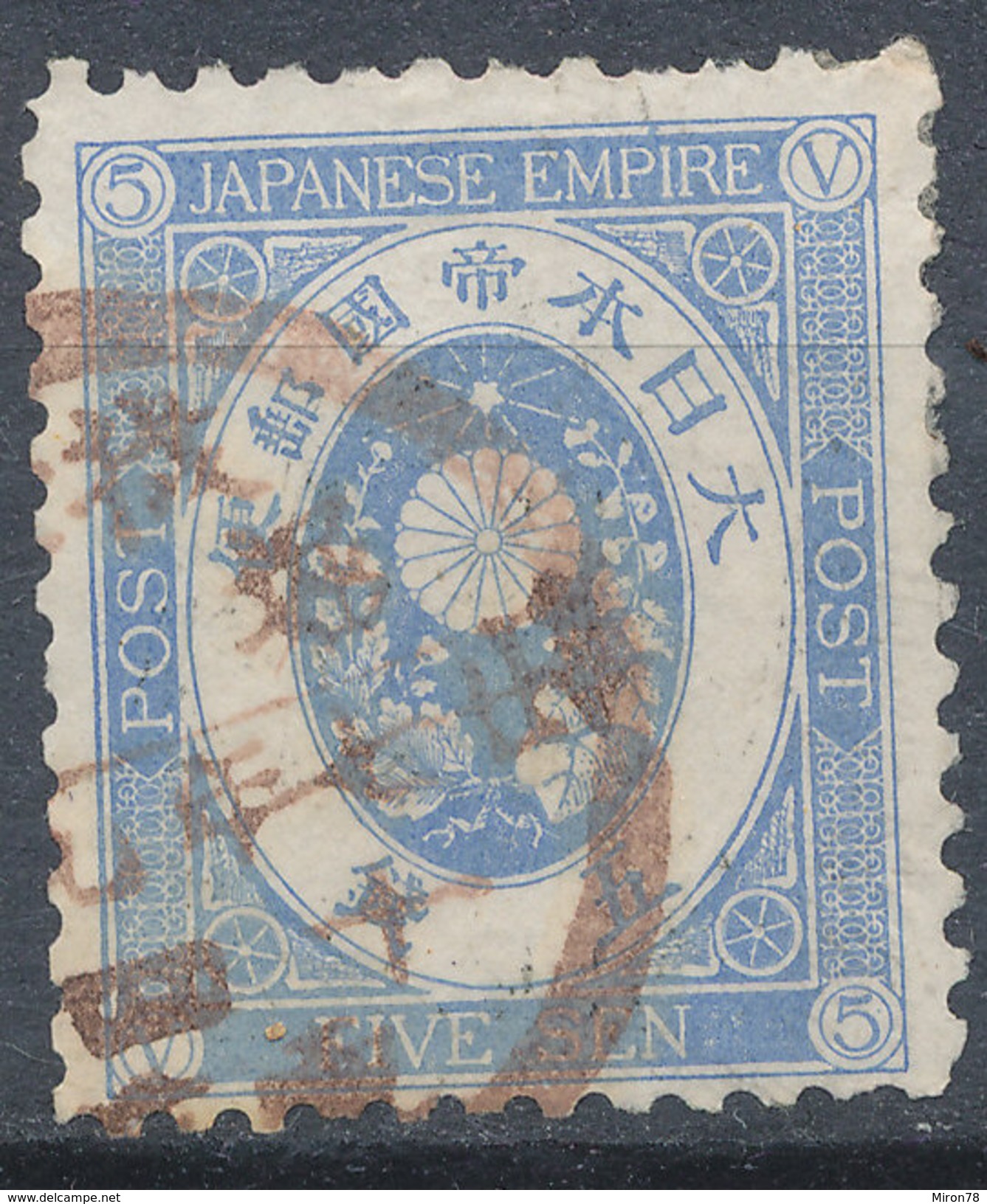 Stamp Japan 1876 5s Used Fancy Cancel Lot#4 - Used Stamps