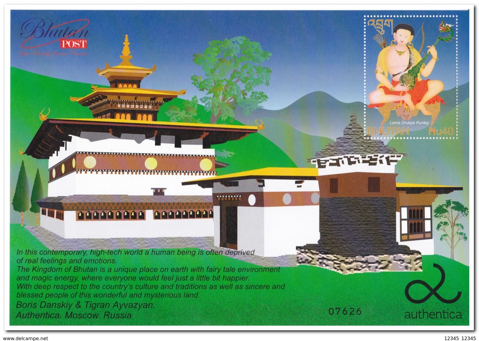 Bhutan 2014, Postfris MNH, - Bhutan