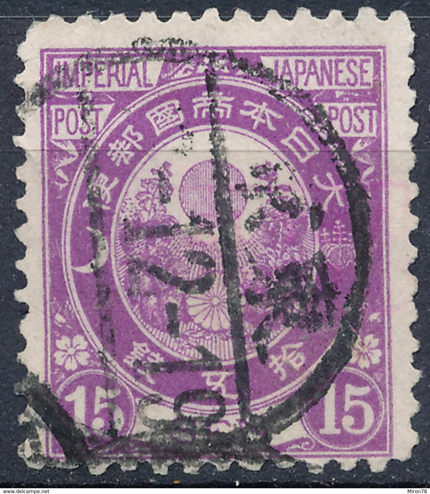 Stamp Japan 1888 15s Used Fancy Cancel Lot#18 - Usati