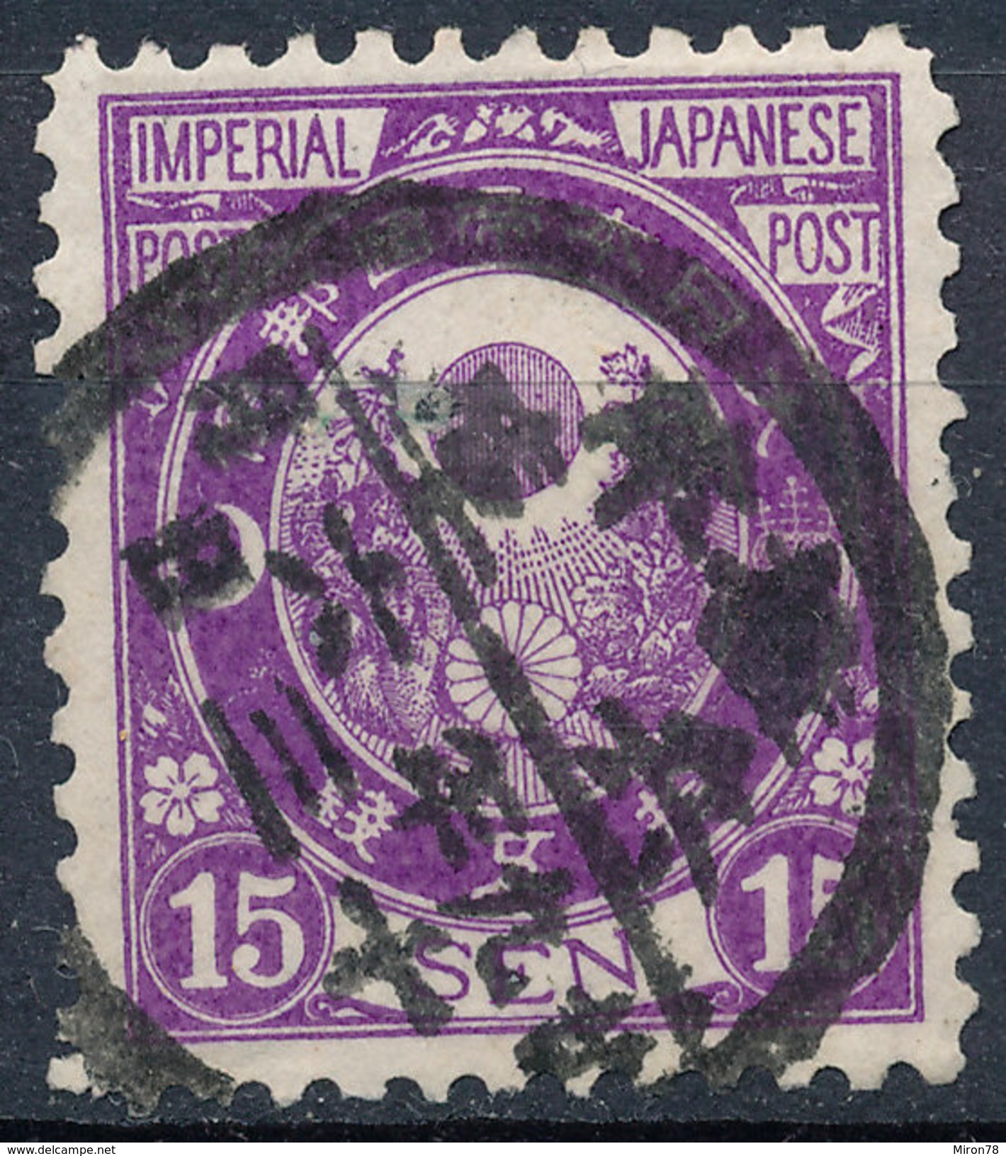 Stamp Japan 1888 15s Used Fancy Cancel Lot#49 - Used Stamps