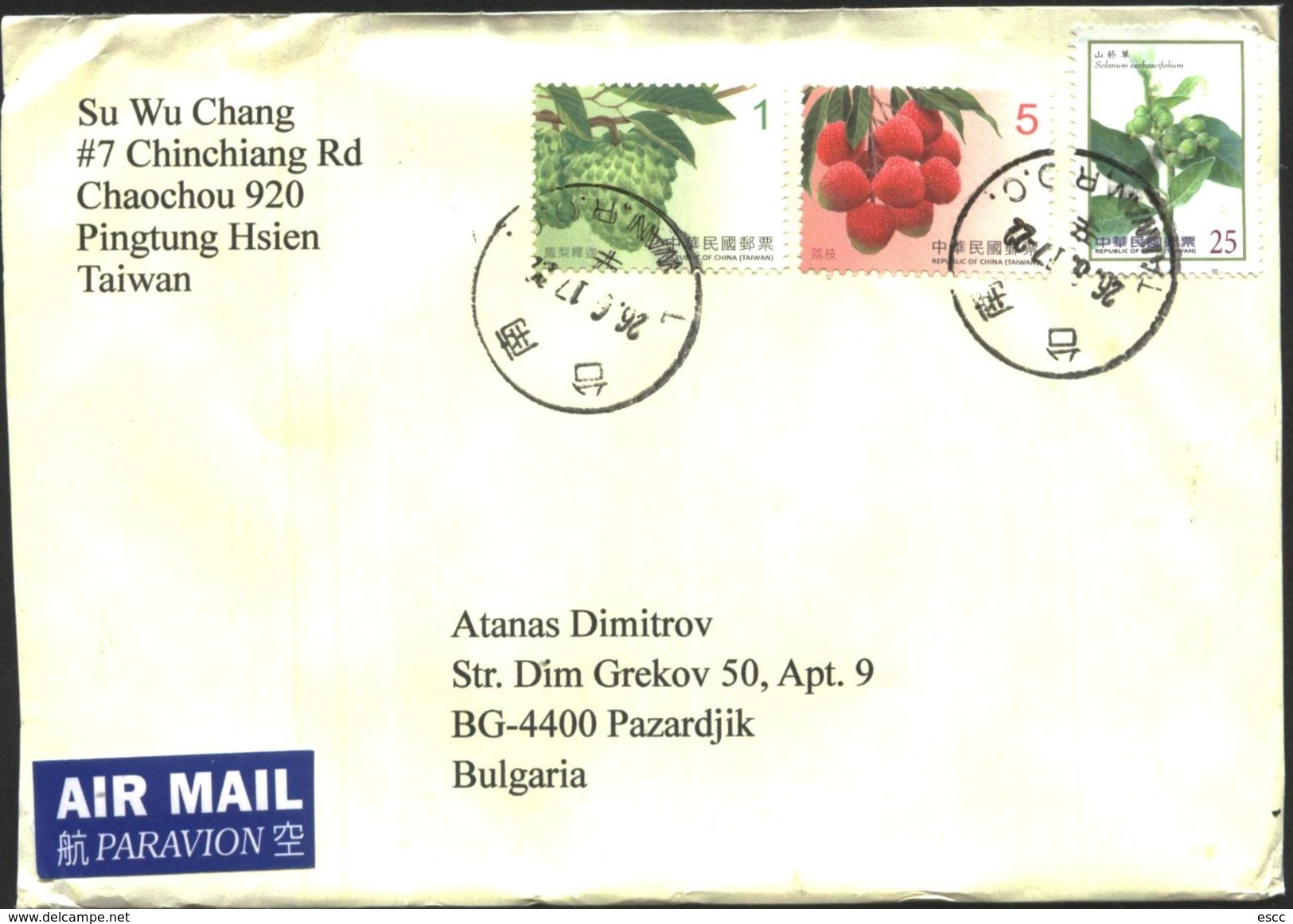 Mailed Cover (letter) With Stamps Flora Fruits From Taiwan  To Bulgaria - Covers & Documents