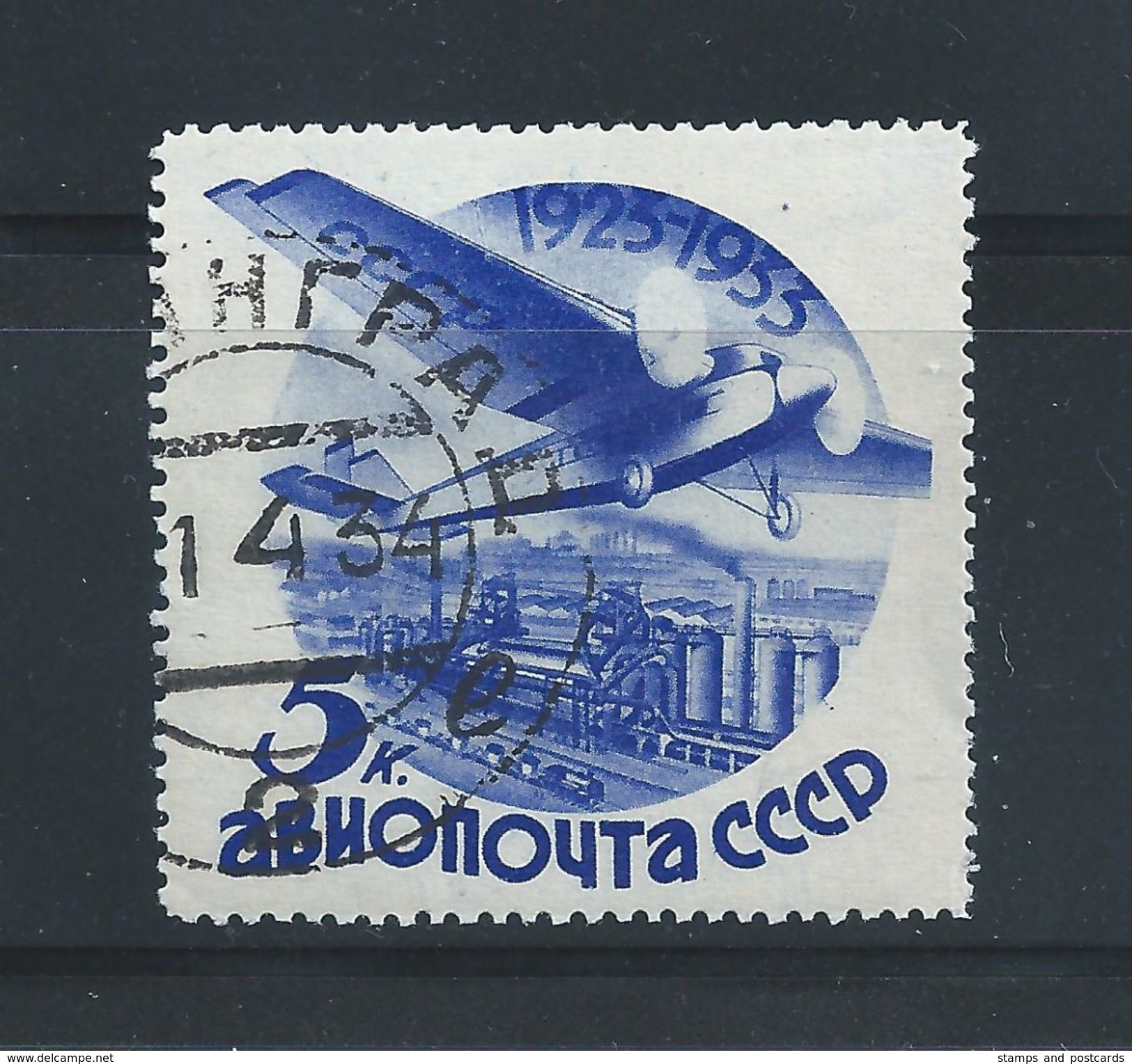 SOVIET UNION ( RUSSIA) Sc.C45 CTO 2. - Gebruikt